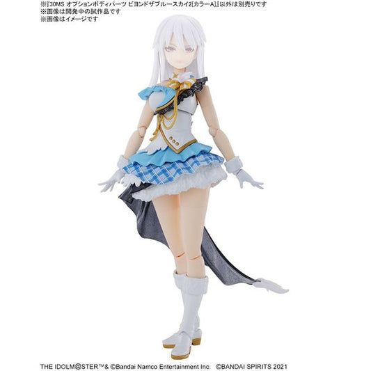 Bandai brings us the "Beyond the Blue Sky" costume, as seen in "The IdolM@ster Shiny Colors," as a set of option body parts for your "30MS" (30 Minutes Sisters) action-figure model kits! This set is one size larger than the set in "Beyond the Blue Sky 1," and includes selectable leg parts to express two different heights. The chest part of the costume is carefully divided into different parts so you can get a great result just by assembling it; three types of chest part are included. The small wings on the