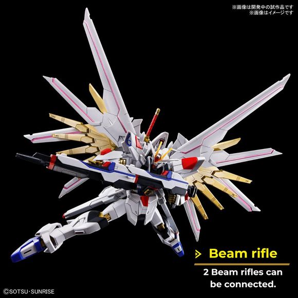 (PRE-ORDER: June 2024) Bandai Hobby Gundam SEED Freedom Mighty Strike Freedom Gundam HG 1/144 Scale Model Kit | Galactic Toys & Collectibles