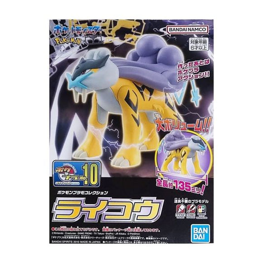 The legendary Pokemon Raikou, from the Pokemon movie "Phantom Ruler Z!", now in injection plastic model form! Al parts come molded in color so no painting is required. Marking stickers for the stripes are also provided.