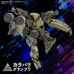 Bandai Hobby 30MM bEXM-29 Gardonova Green 1/144 Scale Model Kit
