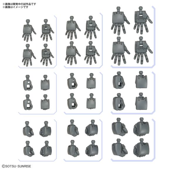 This option parts set from Bandai allows you to improve the expressiveness of your Gundam model kits with round-fingered hands available in three sizes! Two sets of hands are included in three sizes: small, medium, and large, for a total of 36 hand parts. Includes fists, flat hands, and weapon-holding hands.