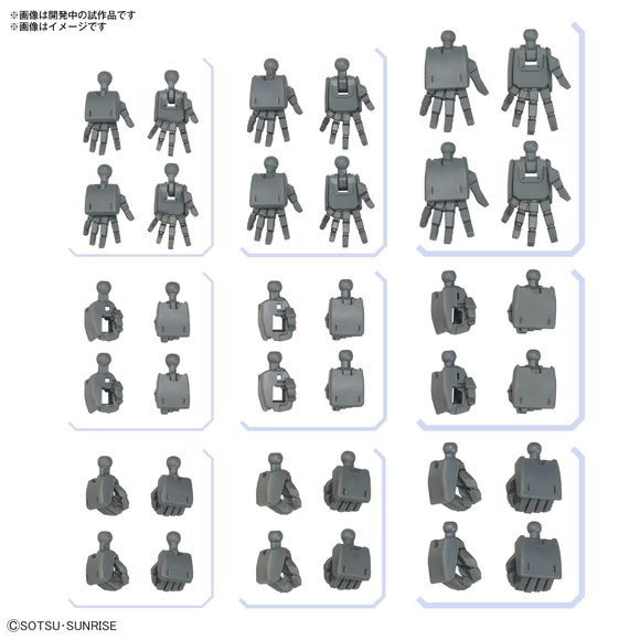 This option parts set from Bandai allows you to improve the expressiveness of your Gundam model kits with square-fingered hands available in three sizes!
