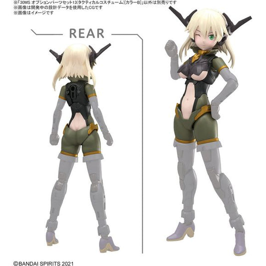 Bandai Hobby 30MS Option Parts Set 13 Tactical Costume (Color B)