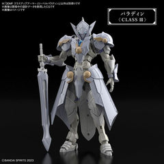 Bandai 30MF 30 Minutes Fantasy Class Up Armor (Liber Paladin)