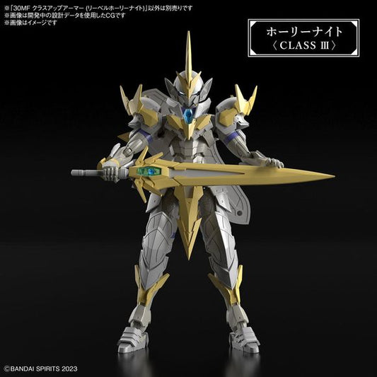 (PRE-ORDER: September 2024) Bandai 30MF 30 Minutes Fantasy Class Up Armor (Liber Holy Knight) | Galactic Toys & Collectibles