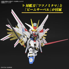 (PRE-ORDER: October 2024) Bandai Hobby Gundam SEED Freedom Mighty Strike Freedom Gundam SDCS Model Kit