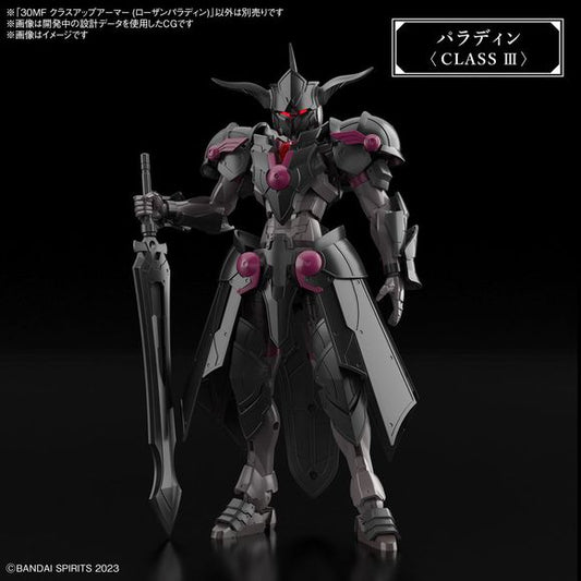 (PRE-ORDER: October 2024) Bandai 30MF 30 Minutes Fantasy Class Up Armor (Rosan Paladin)