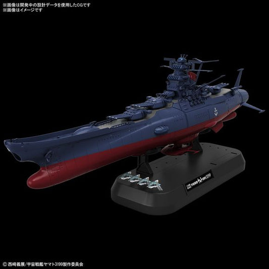 Bandai Hobby Space Battleship Yamato 3199 (3rd Remodel) 1/1000 Scale Model Kit