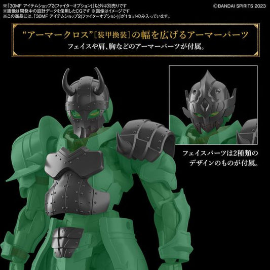 Bandai 30MF 30 Minutes Fantasy Item Shop 2 (Fighter Option)