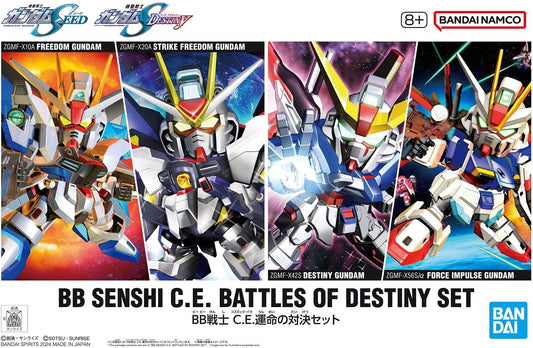 Popular SD Gundams from "Mobile Suit Gundam Seed C.E. 73 Stargazer" are back in a set! This fun set of easy-to-assemble and very cute model kits includes the following:
BB Senshi 293 Strike Noir Gundam
BB Senshi 294 Verde Buster Gundam
BB Senshi 295 Bull Duel Gundam
BB Senshi 297 Stargazer Gundam
Stickers (x4)
Place your order today!