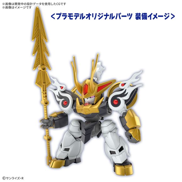 A new "Mashin Hero Wataru" TV anime is in production, and to celebrate, Bandai brings us a limited-edition model kit of Kirinmaru! The kit uses a frame common to the series, and the parts can be removed from the runners by hand -- no tools required, and these kits also assemble without the need for glue!