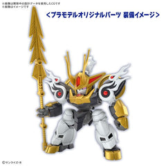 A new "Mashin Hero Wataru" TV anime is in production, and to celebrate, Bandai brings us a limited-edition model kit of Kirinmaru! The kit uses a frame common to the series, and the parts can be removed from the runners by hand -- no tools required, and these kits also assemble without the need for glue!