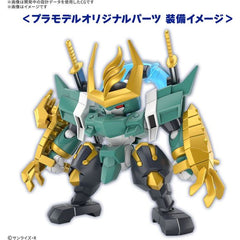 A new "Mashin Hero Wataru" TV anime is in production, and to celebrate, Bandai brings us a limited-edition model kit of Fujinmaru! The kit uses a frame common to the series, and the parts can be removed from the runners by hand -- no tools required, and these kits also assemble without the need for glue!