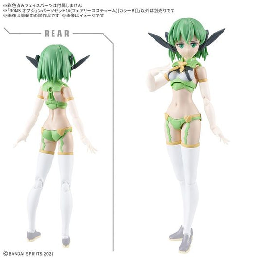 Bandai Hobby 30MS Option Parts Set 16 Fairy Costume (Color B) Model Kit
