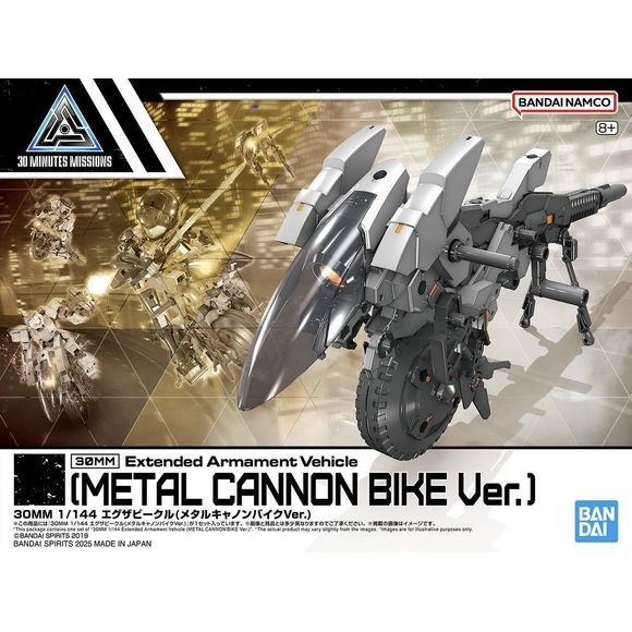 This item took second place in the "30MM Color Variation Grand Prix -- Promise with Maxion" competition! The Exa Vehicle (Metal Cannon Bike Ver.) has a silver theme! This is a one-wheeled bike-type vehicle. If disassembled, it can be transformed into the third force's Roy Roy, or a large cannon. Roy Roy can be connected to the vehicle and used as a customization part; various vehicles can be mounted on it. Combine two sets to create a two-wheeled bike! New 3D metallic stickers are also included so you can e