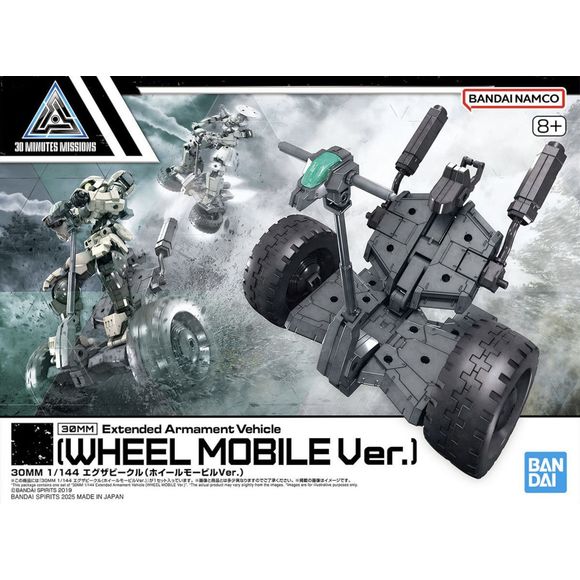 Bandai's "30MM Extended Armament Vehicle" series welcomes the Wheel Mobile Ver.! You can rearrange its parts to reproduce two forms: a wheeled mode and a hovering mode. Two types of wheels are included -- large and small. It can be used by existing "30 Minutes Missions (30MM)" units, sold separately. The grip can be held in different positions by parts replacement, and it can be displayed in a dynamic manner by using an Action Base 7 (sold separately). Place your order today!