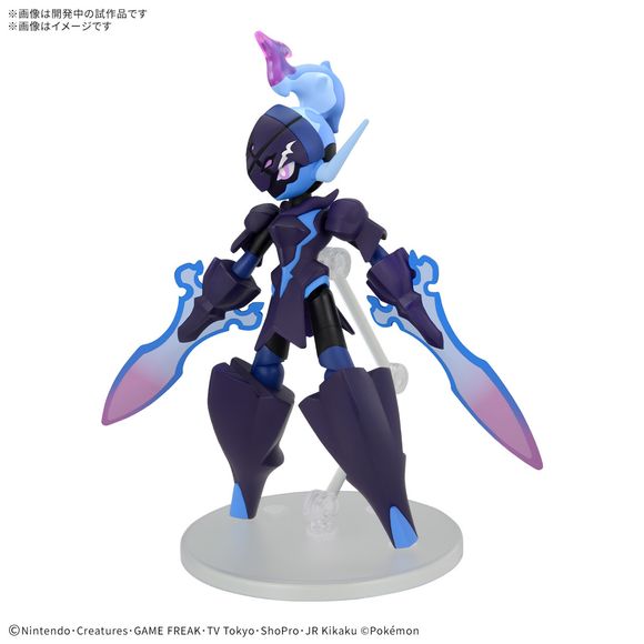 Ceruledge joins the "Pokemon Plamo Select" model-kit series from Bandai! This kit is super-easy to assemble without the need for tools! The flames on its head are recreated using insert molding, and three different arm parts with different angles are included, as is a base for display. You'll love it -- order yours today!