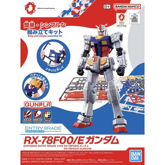 The mighty RX-78F00/E Gundam, which appears in completely new footage shown at the Osaka-Kansai Expo "Gundam Next Future Pavilion," is now available from Bandai as member of their "Entry Grade" model kit series! This kit combines easy assembly with high quality; it'll have a wide range of motion after assembly to allow for free posing. Interchangeable hands are included, as is a beam rifle; combine this kit with the Entry Grade 1/144 RX-78F00/E Gundam Optional Parts Set (EX-001 Glass Feather Equipment) to r