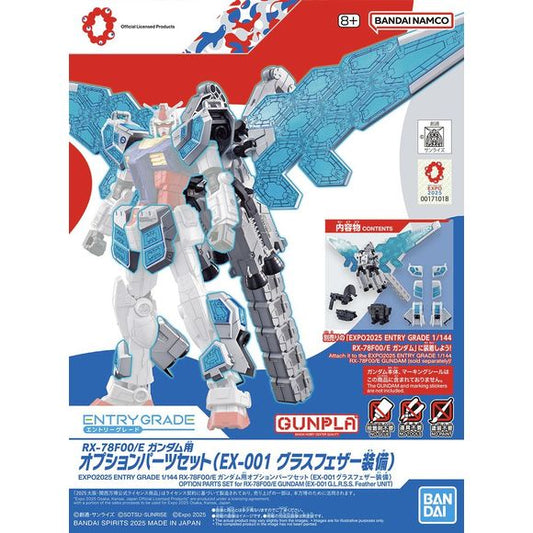 This "Entry Grade" optional parts set from Bandai allows you to recreate the Glass Feather Equipment worn by the RX-78F00/E Gundam, as seen in the new footage shown at the Osaka-Kansai Expo "Gundam Next Future Pavilion"! The solar panel part is recreated with a sticker, and the solar panel can also be folded; the new Beam Welding Gun comes in both its deployed and stored states. A backpack that recreates the statue version is al;included. Attach this equipment set to the Entry Grade 1/144 RX-78F00/E Gundam
