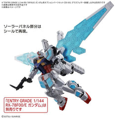 Bandai Osaka Expo2025 Entry Grade RX-78F00/E Gundam EX-001 Glass Feather Option Parts Set