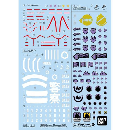Bandai brings us a new lineup of "Gundam" decals! These waterslide decals are best for 1/144-scale model kits. These highly versatile waterslide decals are compatible with the HG 1/144-scale Gundam GQuuuuuuX, and others.