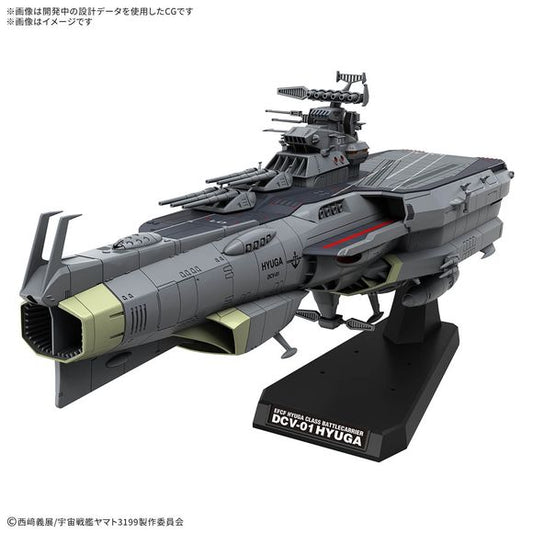 The Hyuga, a Hyuga-class combat carrier from "Yamato Forever REBEL 3199," is now available as a 1/100-scale model kit from Bandai!
Details that mimic the storage cylinder are included under the flight deck. You can place the aircraft in any position you like. In addition to the Cosmo Tiger II, a newly sculpted Cosmo Python and Cosmo Seagull are also included. LED units can be used to illuminate the model (not included, sold separately). It can be mounted to the Action Base 8 Clear Color. A display stand is