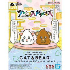 Create your own poop character using plastic models and clay!
Introducing the "Uncosul Days Animal Poop Set 1 Cat & Bear" from the "Clay Model Kit" series!
A full set item that includes paper clay, a poop mold, and hand and foot parts, all in one product!
A cat and a bear appear from the "Animal Poop Series."
Includes a poop mold that is two sizes smaller than the main series, expanding the size variation.
Includes two colors of paper clay, allowing for color mixing play.
This product is suitable for age