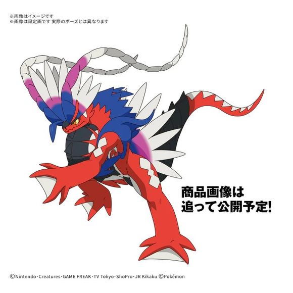 Koraidon is the newest addition to Bandai's Pokemon model kit lineup! This model kit has been specially designed so it's easy to assemble, even for beginners, without any tools! The parts division allows for easy assembly and a colorful finish; the parts can be easily removed from the runners without tools. Stickers are provided for his eyes. You'll love him -- order yours today!