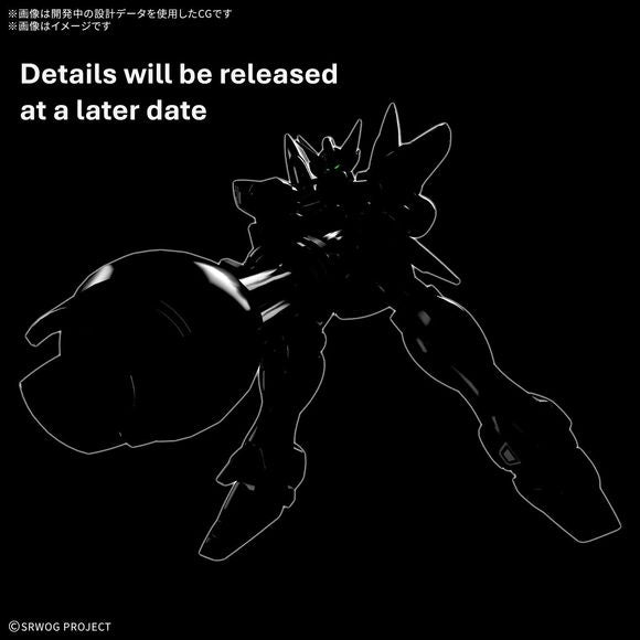 PRE-ORDER: Expected to ship in February 2026
The Huckebein from "Super Robot Wars OG" is now a "HG (High Grade)" model kit from Bandai!
A variety of weapons are included, such as the Black Hole Cannon and Leap Slasher.
The Black Hole Cannon can be connected to the included action base to display it in a shooting pose.
The Leap Slasher comes with effect parts that allow you to recreate the launch scene