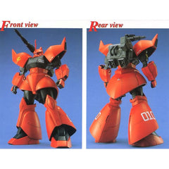 Bandai Gundam MS-14B/C Gelgoog Cannon MG 1/100 Modellbausatz