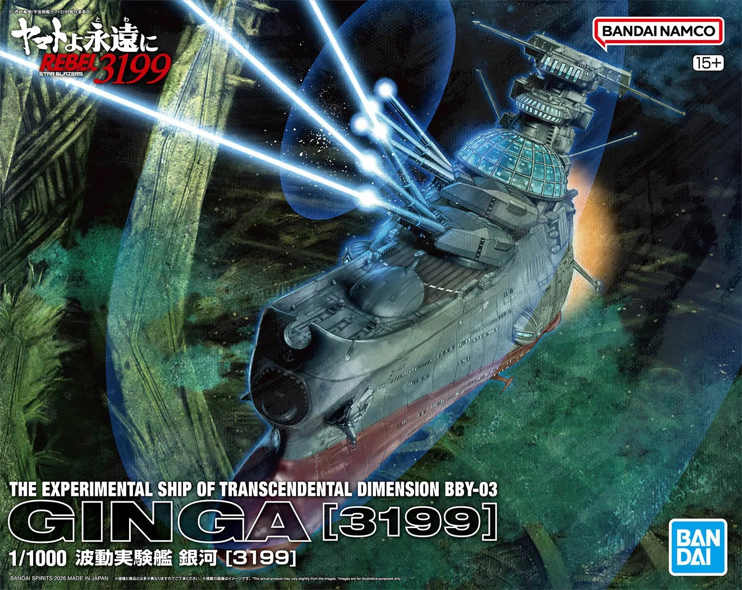 The Ginga, the sister ship of the Yamato in "Be Forever Yamato: Rebel 3199," is now available as a 1/1000-scale model kit from Bandai with a wide range of accessories! This model kit recreates the Ginga's fine details and molding; effect parts to recreate the main gun firing are included. In addition to the color reproduction of the bridge dome parts, colorless clear parts are included that can be used when installing an LED unit (not included, sold separately). A display stand is included that can show off