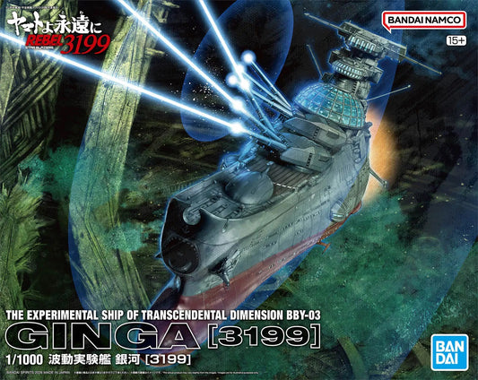 The Ginga, the sister ship of the Yamato in "Be Forever Yamato: Rebel 3199," is now available as a 1/1000-scale model kit from Bandai with a wide range of accessories! This model kit recreates the Ginga's fine details and molding; effect parts to recreate the main gun firing are included. In addition to the color reproduction of the bridge dome parts, colorless clear parts are included that can be used when installing an LED unit (not included, sold separately). A display stand is included that can show off