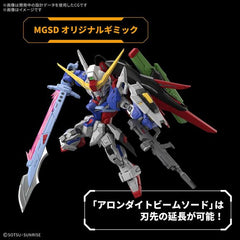 Bandai Hobby Gundam SEED Destiny MGSD Destiny Gundam Modellbausatz