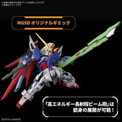 Bandai Hobby Gundam SEED Destiny MGSD Destiny Gundam Modellbausatz