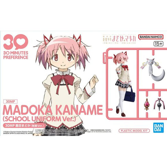 Madoka Kaname from "Puella Magi Madoka Magica" joins Bandai's "30MP (30 Minutes Preference)" action-figure model-kit lineup in her school uniform!
Two tampo-printed faces are included.
Numerous parts for recreating your favorite scenes from the series are included!