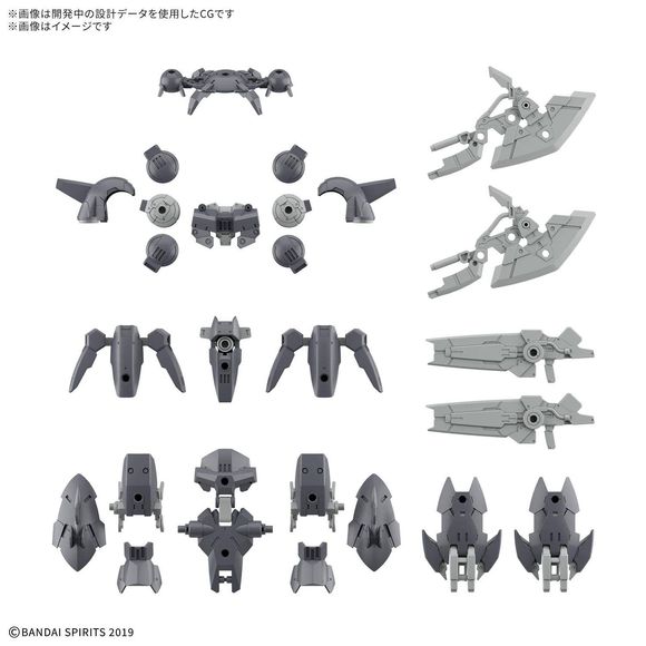 <p><strong>PRE-ORDER: Expected to ship in July 2026</strong></p>
<p>The weapons and armor included with Bandai's "30MM (30 Minutes Missions) 1/144 bEXM-15FA Full Armor Portanova" are now available as a versatile gray-based color option parts set!</p>