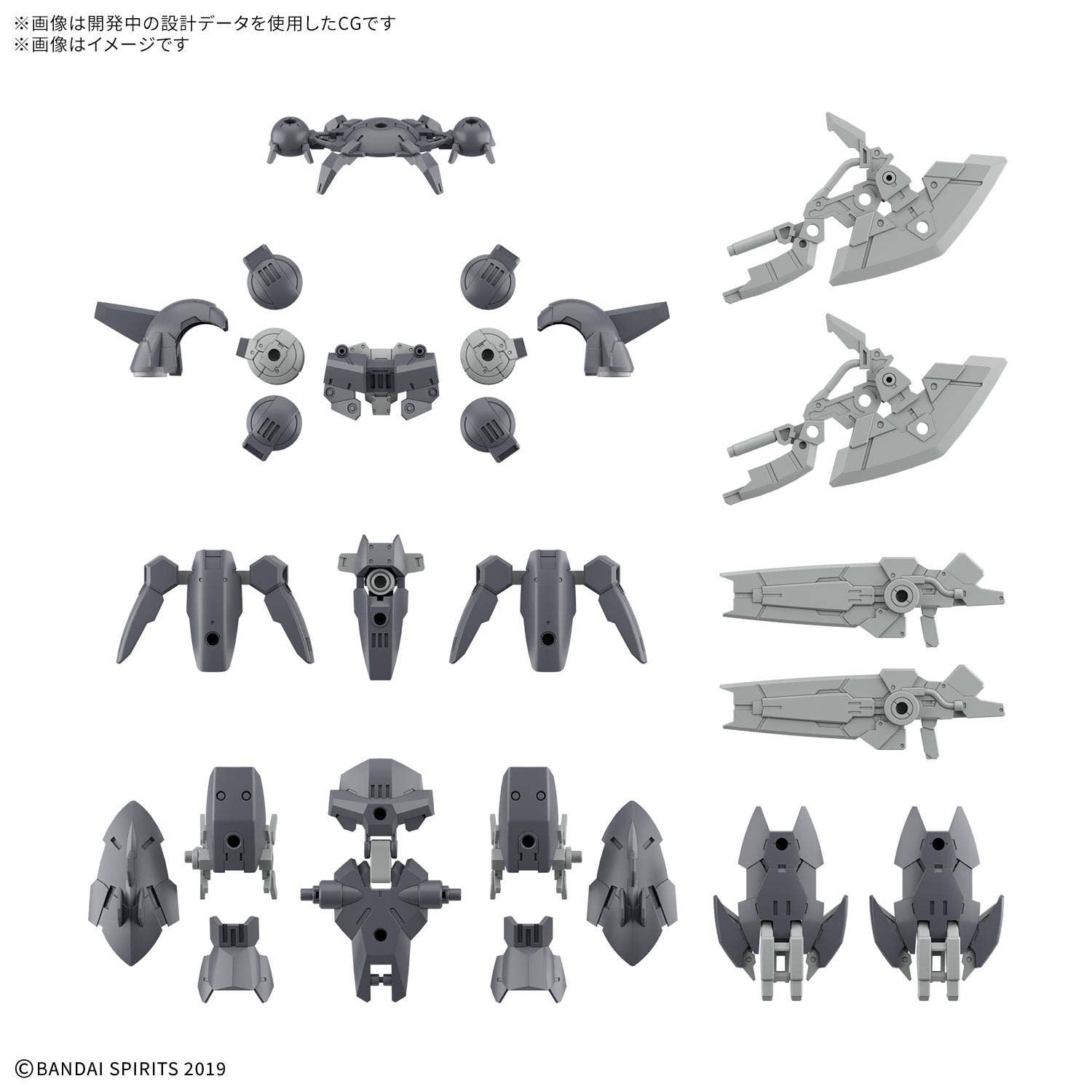 PRE-ORDER: Expected to ship in July 2026
The weapons and armor included with Bandai's "30MM (30 Minutes Missions) 1/144 bEXM-15FA Full Armor Portanova" are now available as a versatile gray-based color option parts set!