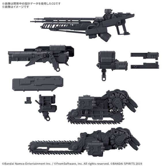 PRE-ORDER: Expected to ship in July 2026
Bandai adds a selection of weapons from "Armored Core VI: Fires of Rubicon" to their "30M (30 Minutes Missions)" model-kit series! This set includes a variety of weapons, including the distinctive chainsaw melee weapon. The weapon, which changes shape when equipped, comes with separate parts for selective assembly.