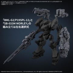 Bandai Hobby 30MM Armored Core Weapon Set 07 Model Kit