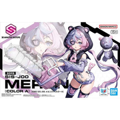 Bandai 30MS 30 Minute Sisters SIS-J00 Merunja (Color A) Model Kit