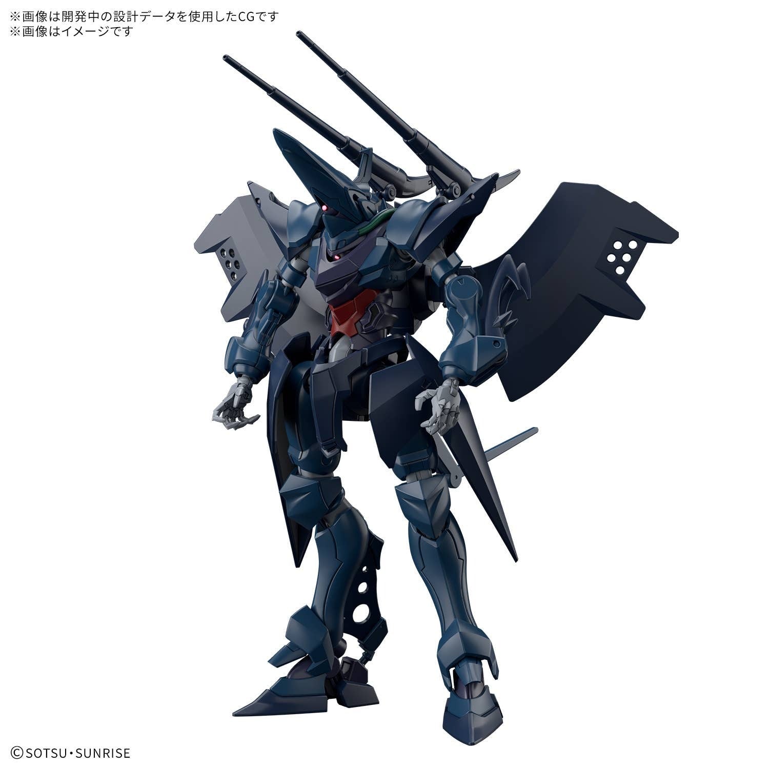PRE-ORDER: Expected to ship in July 2026
The Hambrabi piloted by Geiz Capa in "Mobile Suit Gundm GQuuuuuuX" is now part of the "HG (High Grade)" model-kit lineup by Bandai!
This model kit will be highly posable after assembly, allowing for recreation of all your favorite poses from the show!