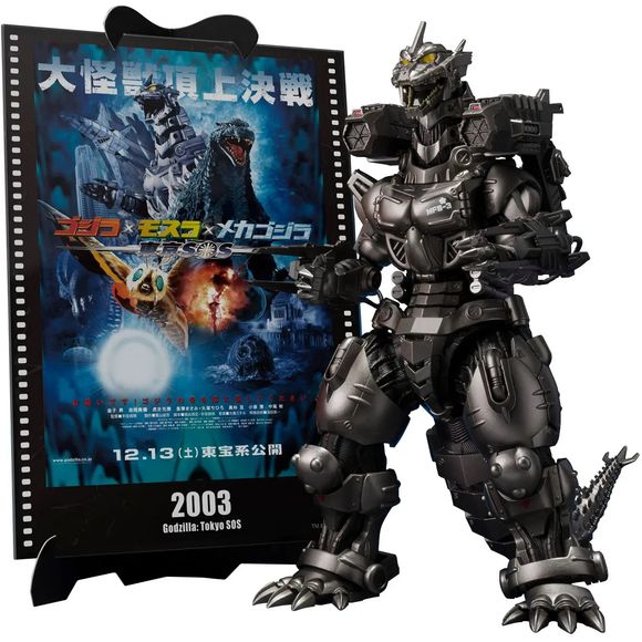 <p><strong>PRE-ORDER: Expected to ship in February of 2027.</strong></p>
<p>From "Godzilla × Mothra × Mechagodzilla: Tokyo S.O.S.", Type-3 Kiryu (Heavily Armed Type/High-Mobility Type) returns as part of the 'Movie Graphic Plus' series, bundled with poster art. Bringing to product form Kiryu’s repaired appearance after fierce battles.</p>
<p>By swapping parts, you can recreate two configurations: 'Heavily Armed Type' and 'High-MobilityType.' In addition to the backpack unit and railgun parts, the set incl