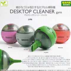 Desktop Cleaner Gyro Vacuum Gashapon Capsule Collection features: Ivy Green Desktop Vacuum, Old Rose Desktop Vacuum, Ash Gray Desktop Vacuum, and Mandarin Desktop Vacuum
This contains one random item in a gashapon ball.