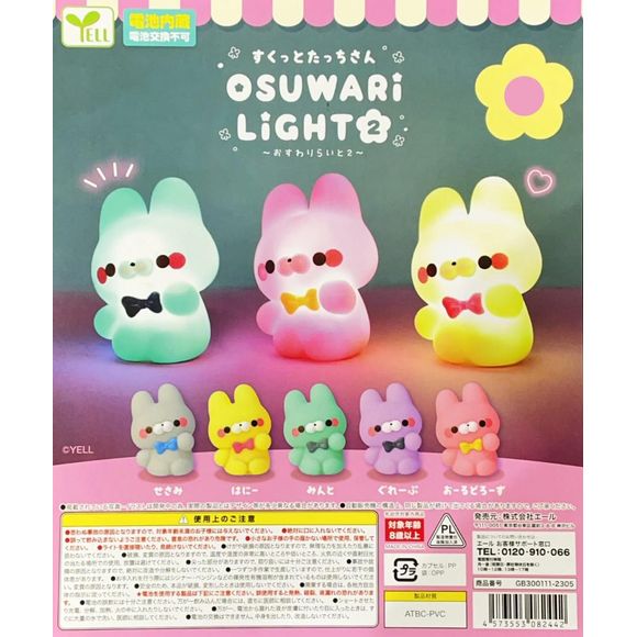 Osuwari Light 2 Sit Down Ver. Figure Gashapon Capsule Collection features: Gray Bunny, Yellow Bunny, Green Bunny, Purple Bunny, and Pink Bunny
This contains one random figure in a gashapon ball