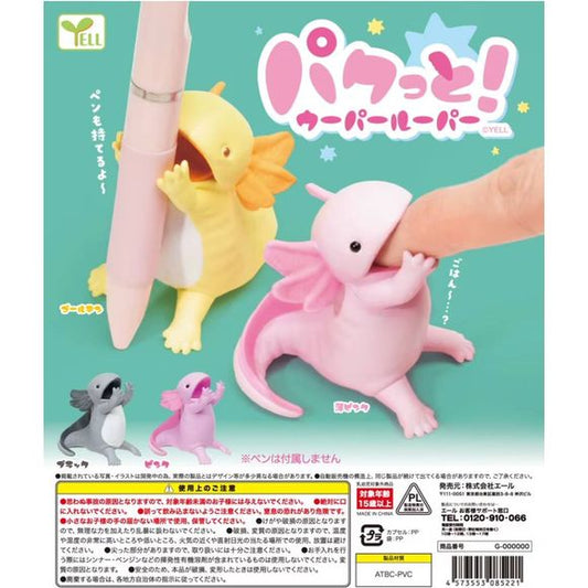 Yell Gashapon Pakutto! Biting Accessory Holder Axolotl Figure Gacha Capsule collection features: Light Pink Axolotl, Pink Axolotl, Yellow Axolotl, and Gray Axolotl
This contains one random figure in a gashapon ball.