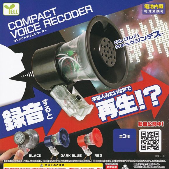 Yell Compact Voice Recorder Megaphone Gacha Capsule Collection includes 4 styles of Megaphones! Collect them all!
Please note: All orders are random! We cannot guarantee a certain figure or "set".
