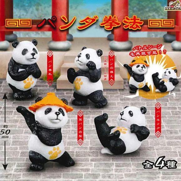 Panda Kenpo Mascot Gashapon Figure lineup there are four different figures to collect and trade!
This contains one random figure in a gashapon ball.