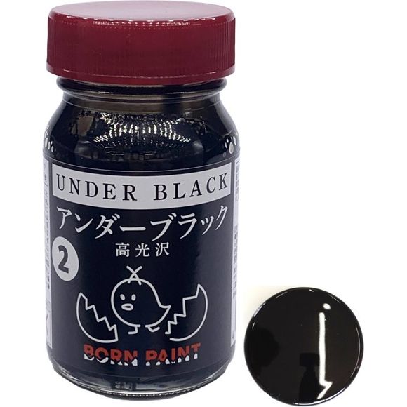 Born Paint TRU42005 Under Black 50ml Lacquer Paint Bottle | Galactic Toys & Collectibles