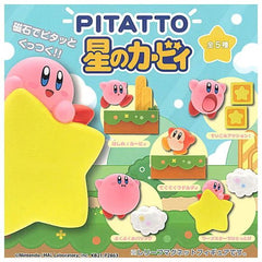 Kitan Club Pitatto Kirby of the Stars 3D Magnet Blind Box - 1 Random