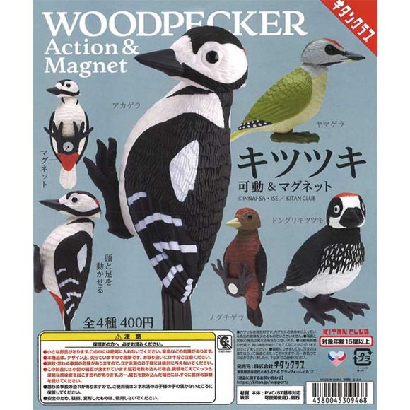 The magnet installed in the woodpecker's feet creates the act of perching on a tree.
There are 4 types in total: Great spotted woodpecker, Grey-capped pygmy woodpecker, Okinawa woodpecker, & Acorn woodpecker
You will receive 1 random
